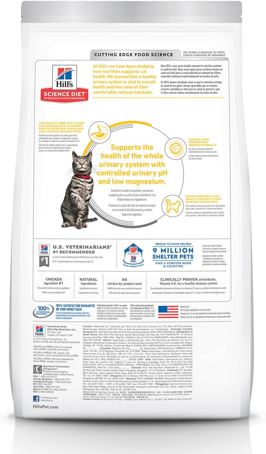 Hill's Science Diet Urinary Hairball Control, Adult 1-6, Urinary Track Health & Hairball Control Support, Dry Cat Food, Chicken Recipe, 7 lb Bag